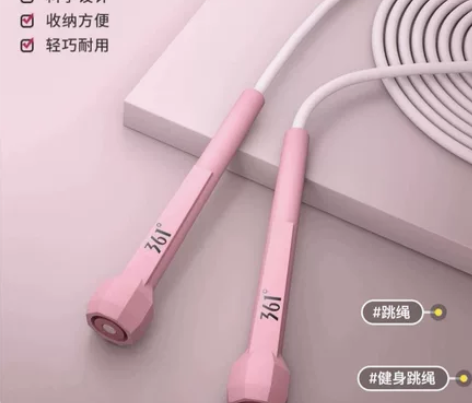 【包邮】361度竞速跳绳 处理30根 成人...