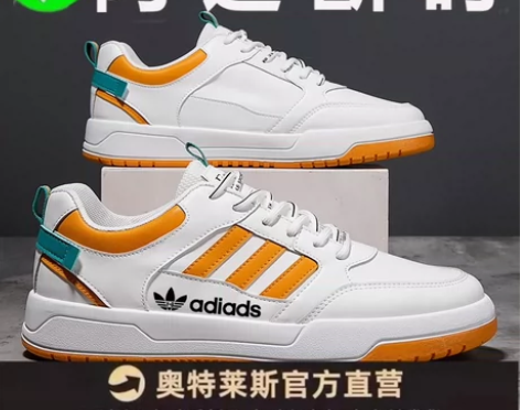 全新特价断码小白鞋阿迪达斯男鞋莆田男款春季...