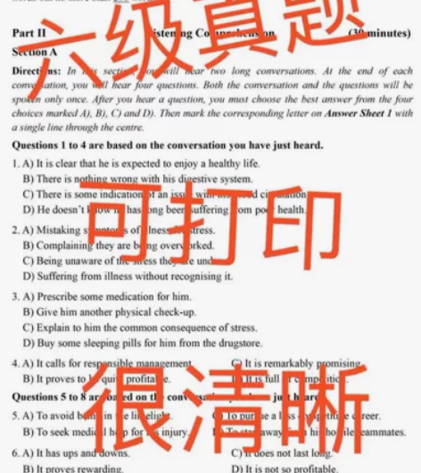 大学英语六级真题pdf电子版 [hot]备...