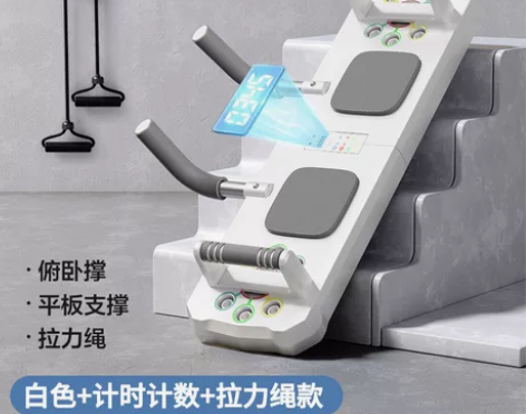 平板支撑训练器多功能俯卧撑健身板练腹肌平板...