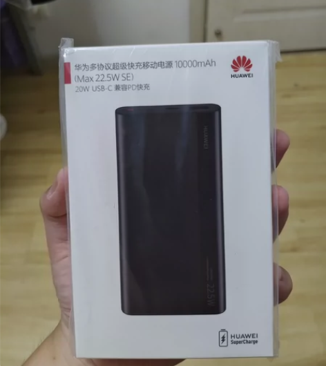华为超级快充10000毫安充电宝 官方正品...