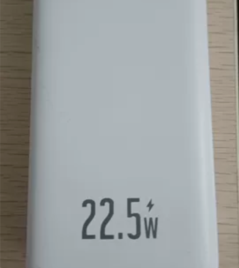 #数码好物分享 品胜充电宝20000毫安双...