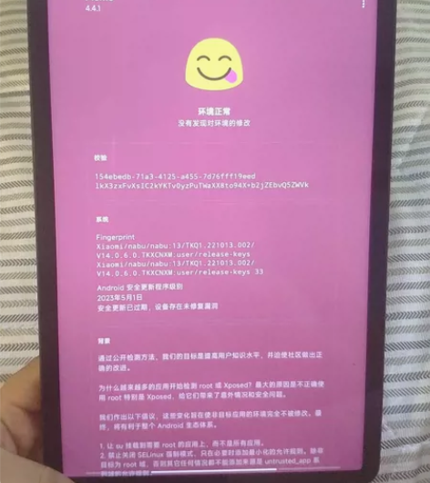 #游戏高玩必备 小米pad5 ,6+128...