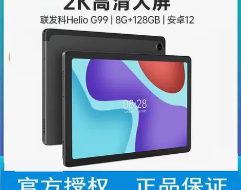 酷比魔方  iPlay50 Pro 平板电