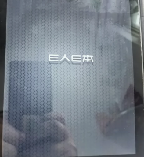 商务e人e本t10，高端商务手写平板电脑。...