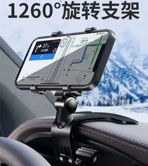 汽车车内仪表台手机支架2024新款固定导航...