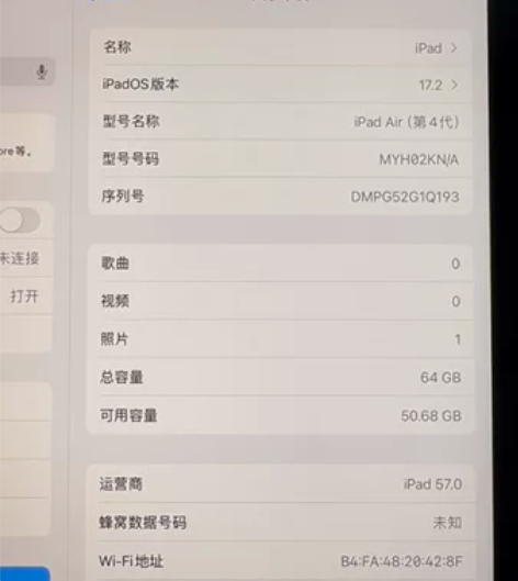 特价iPad Air4 10.9寸2020...