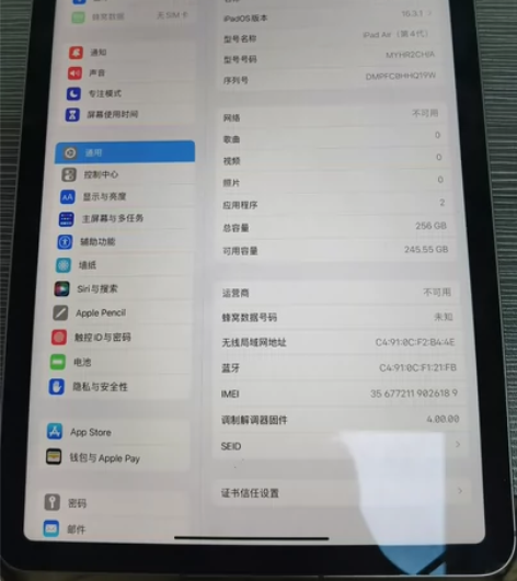 苹果   iPad  Air4(2020)...