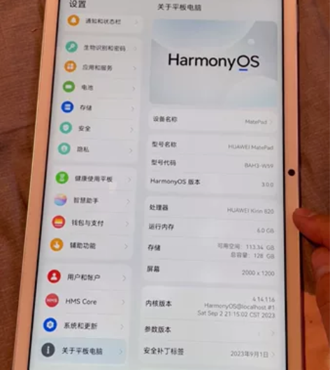 华为MatePad10.4英寸2020款(...