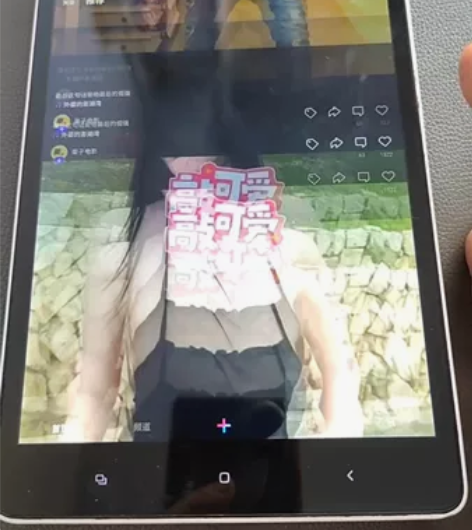 #学习教育平板电脑 小米平板一，成色新，功...