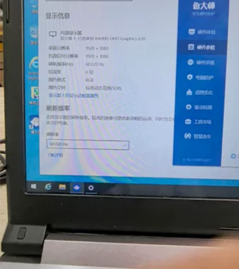 #雷神911  雷神 911 15.5寸电...