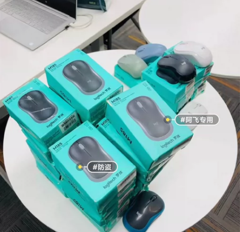 【处理清仓】罗技M185/M186同款无线...