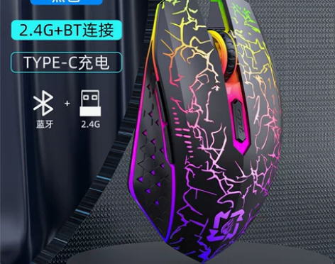 2.4G无线电竞鼠标可充电发光静音呼吸灯电...