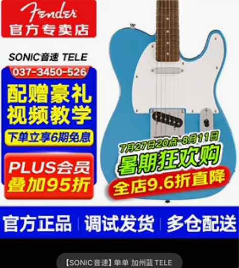 6月份买的 换新的了 有意者私 感兴趣的话...
