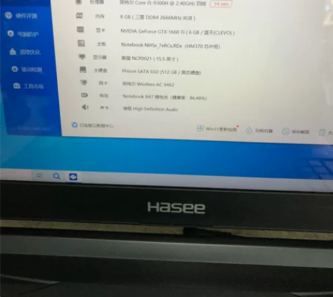 神舟战神Z7 i5九代 8g运行内存 gt...