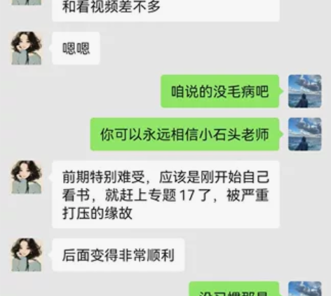 2024法考辅导，司法考试督学 本人为某系...