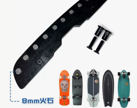 陆冲火石点板器，打孔款，一片 感兴趣的话点...