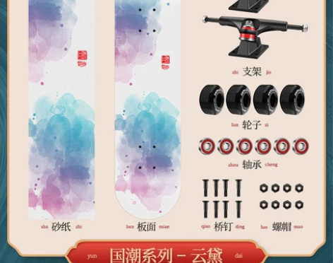 斯威专业滑板初学者成人男女生儿童青少年成年...