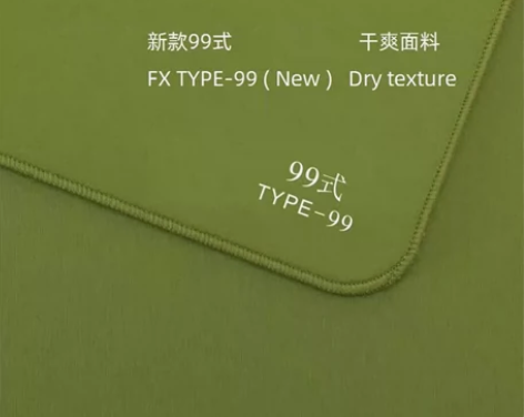 全新剑匠同款新款99式poron鼠标垫 高...