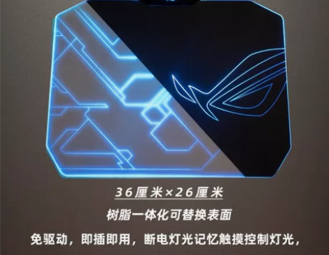 natrix N4-C电竞游戏幻彩发光 r...