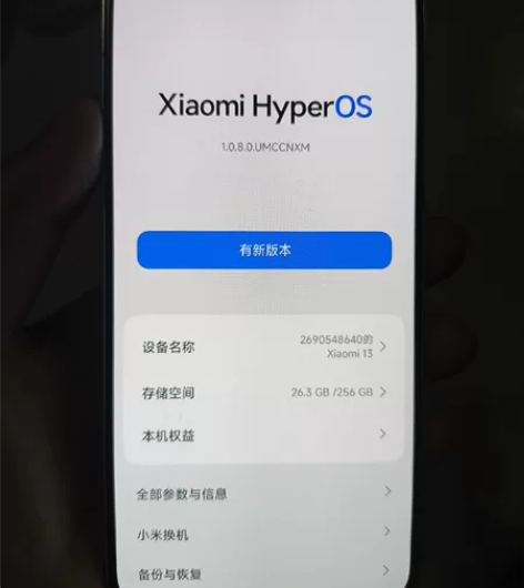 小米13 12+256 刚刚过保一个多月,...