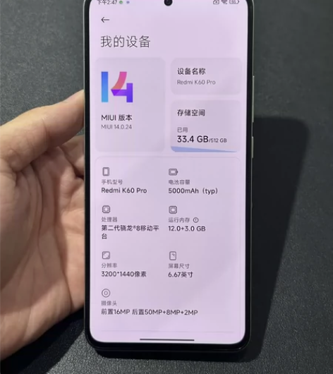 红米 K60pro  12+512 屏靓后爆框花 功能完好 ...