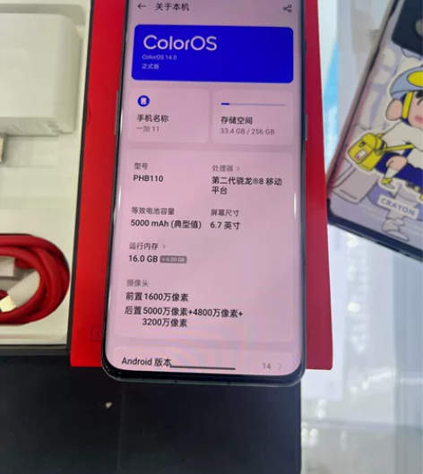 1加11 手机16+256G黑色全套完整，...