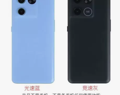 一加ACE竞速版手机模型上交展示机模型机可...