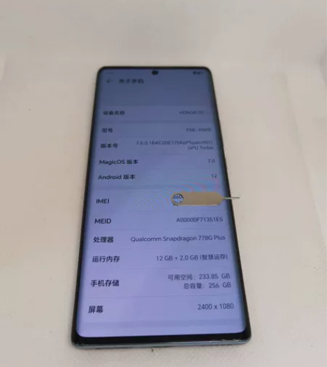 荣耀70，颜色：冰岛幻境，12+256G，...