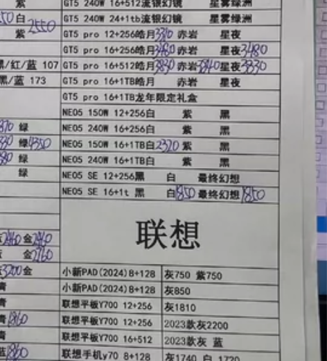 摩托罗拉x40 x30pro g71s g...