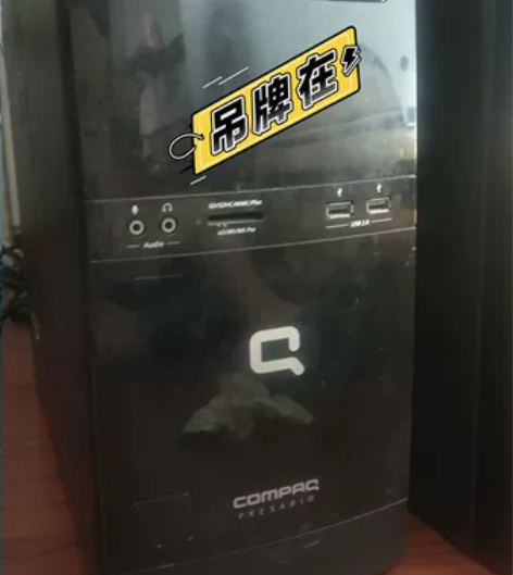 原装惠普台式电脑主机 只是主机不带...