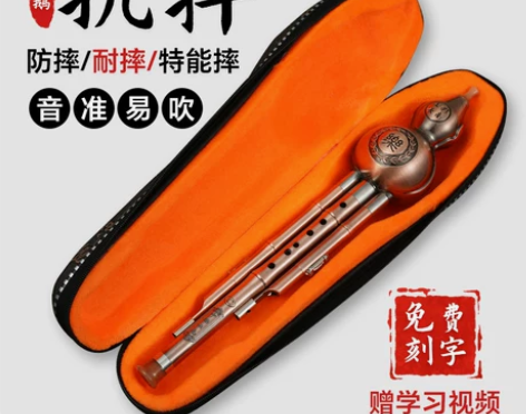 天鹅葫芦丝小学生专用乐器C调降b防摔7孔初...