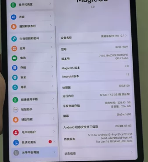 荣耀平板v8pro 12+256G Wi-...