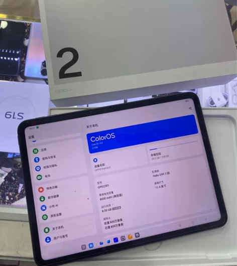 oppo pad Air2 8+128 刚...