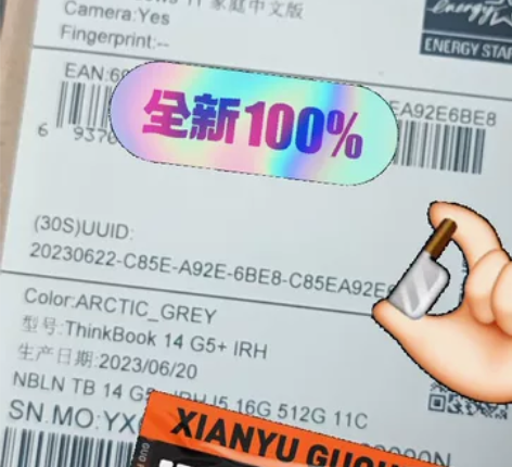 ThinkPad联想ThinkBook 1...