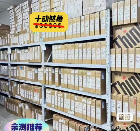 联想ThinkBook14+   i9+3...