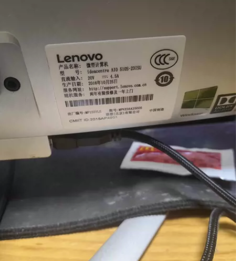 联想AIO510S-23ISU一体机 处理...