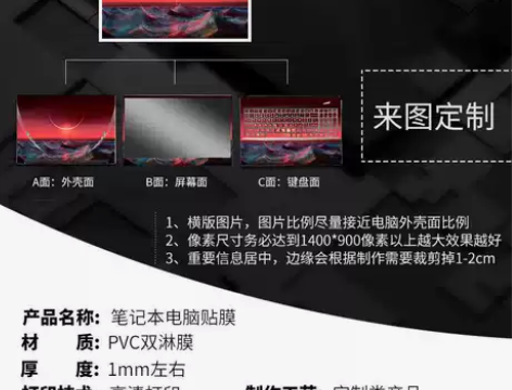 速发机械师T58-V笔记本未来战舰F117...