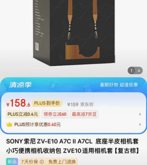 【sony zve10】SONY索尼ZV-...