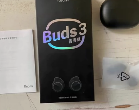 小米红米Redmi Buds3 青春版 小...