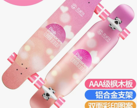 【520活动价】贵派仕长板滑板女生成人滑板...