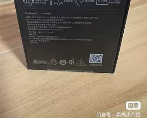 全新未拆封黑三星Galaxy Buds2 ...