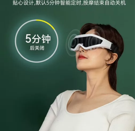 践程可视眼部按摩仪磁石按摩护眼仪送长辈节日...