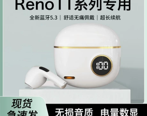 HANG适用opporeno11蓝牙耳机o...