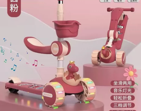 【全新包邮】高配强化版滑板车，带座椅，悍马...