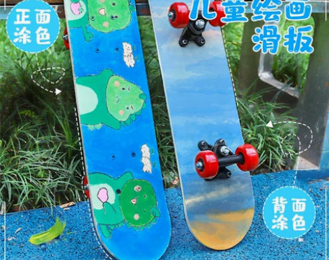 儿童创意手绘滑板暖场活动空白画画幼儿涂鸦滑...