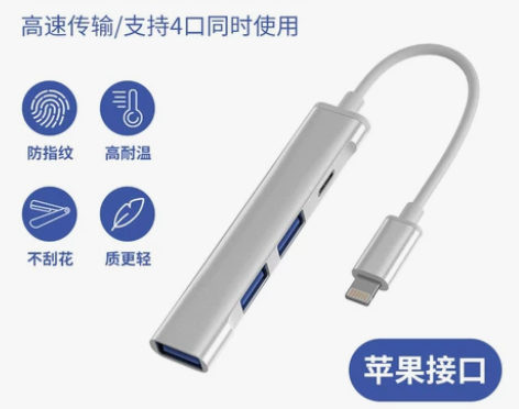 平板MatePad拓展坞手机pro11电脑...