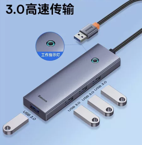 转让闲置倍思拓展坞typec扩展usb分线...