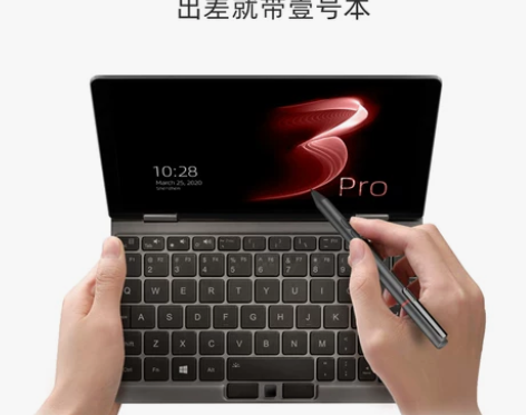 【狂欢价】(领券减200)壹号本3代3PR...