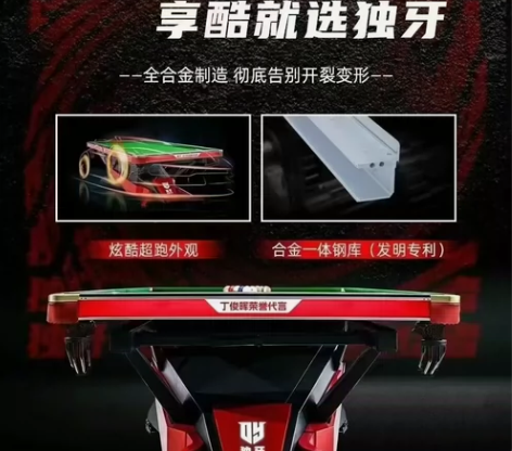 独牙台球，现货随时发 裸台?集球器3.8w...